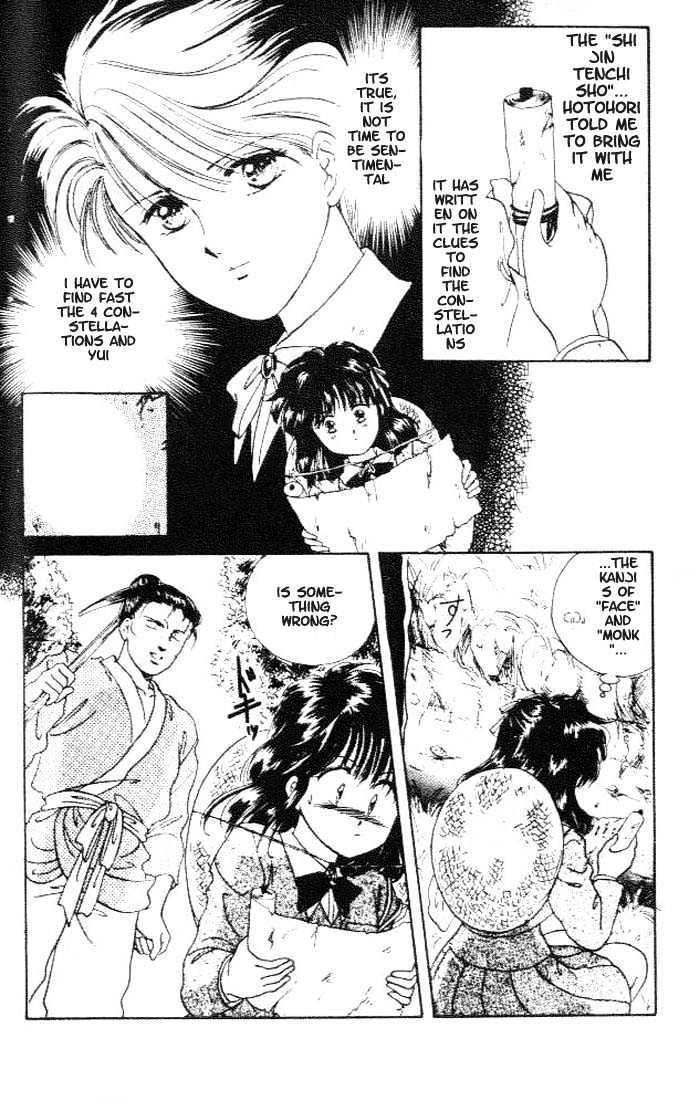 Fushigi Yuugi Chapter 13 page 23 - Chapter 13