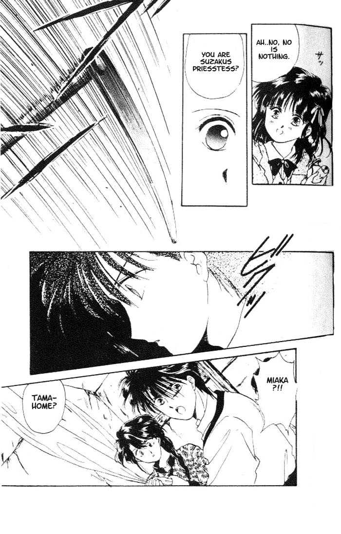 Fushigi Yuugi Chapter 13 page 24 - Chapter 13