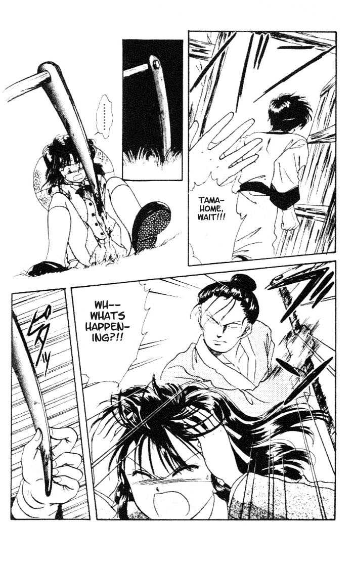 Fushigi Yuugi Chapter 13 page 25 - Chapter 13