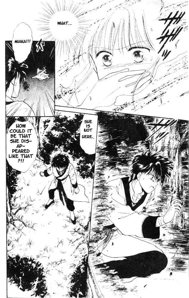 Fushigi Yuugi Chapter 13 page 3 - Chapter 13