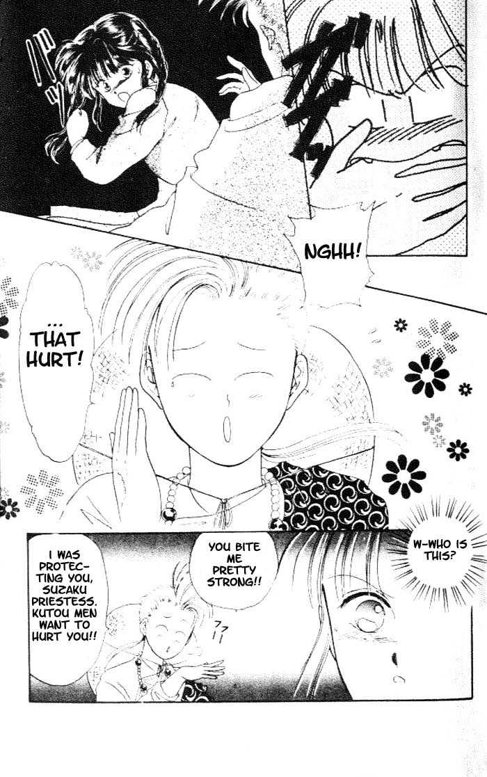 Fushigi Yuugi Chapter 13 page 4 - Chapter 13