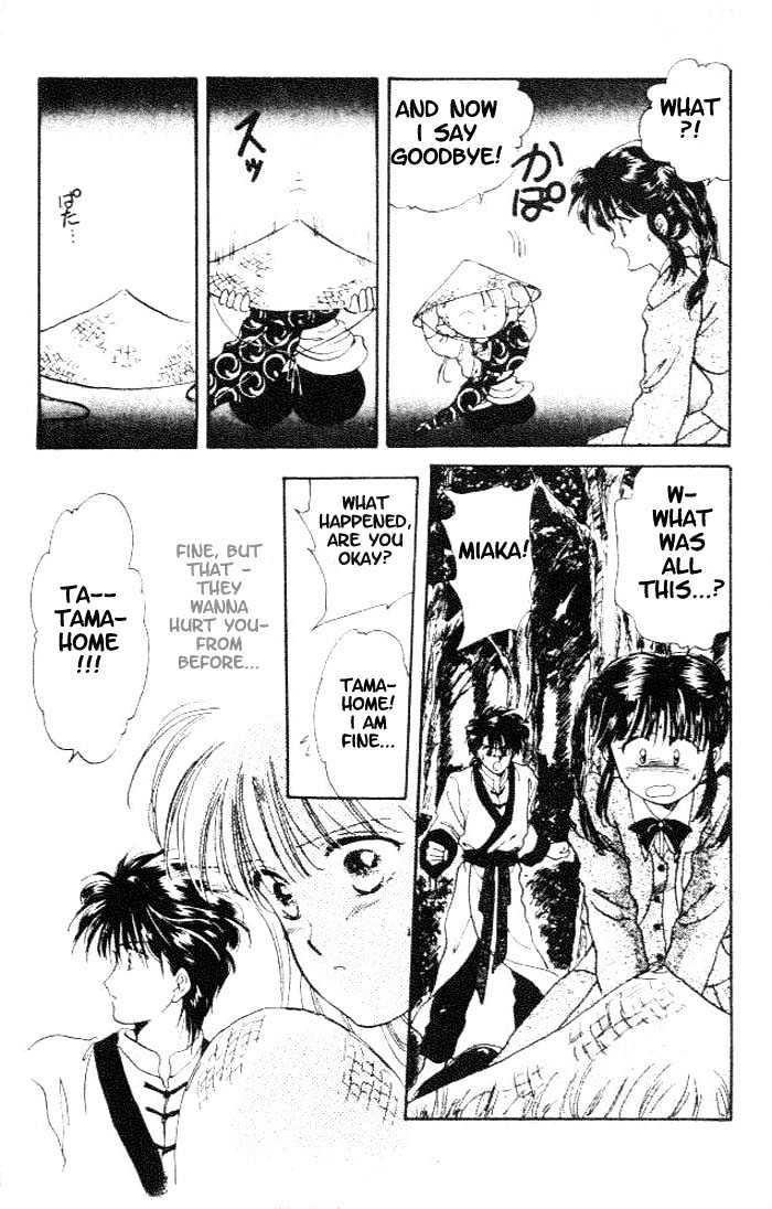 Fushigi Yuugi Chapter 13 page 5 - Chapter 13
