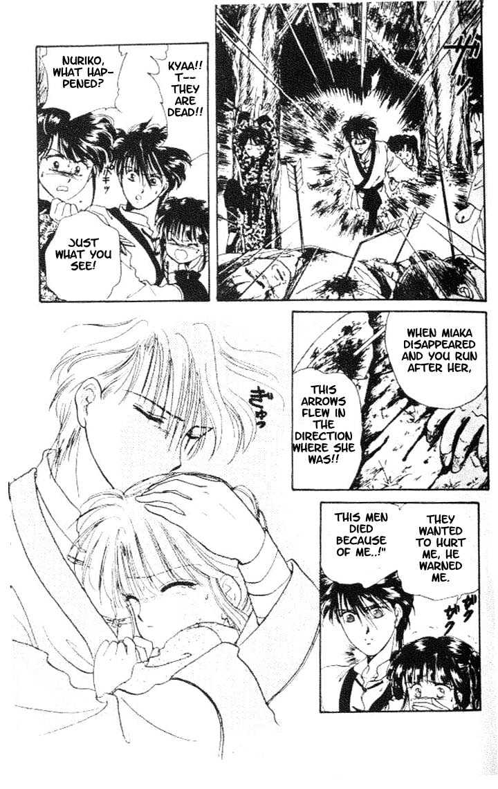 Fushigi Yuugi Chapter 13 page 6 - Chapter 13