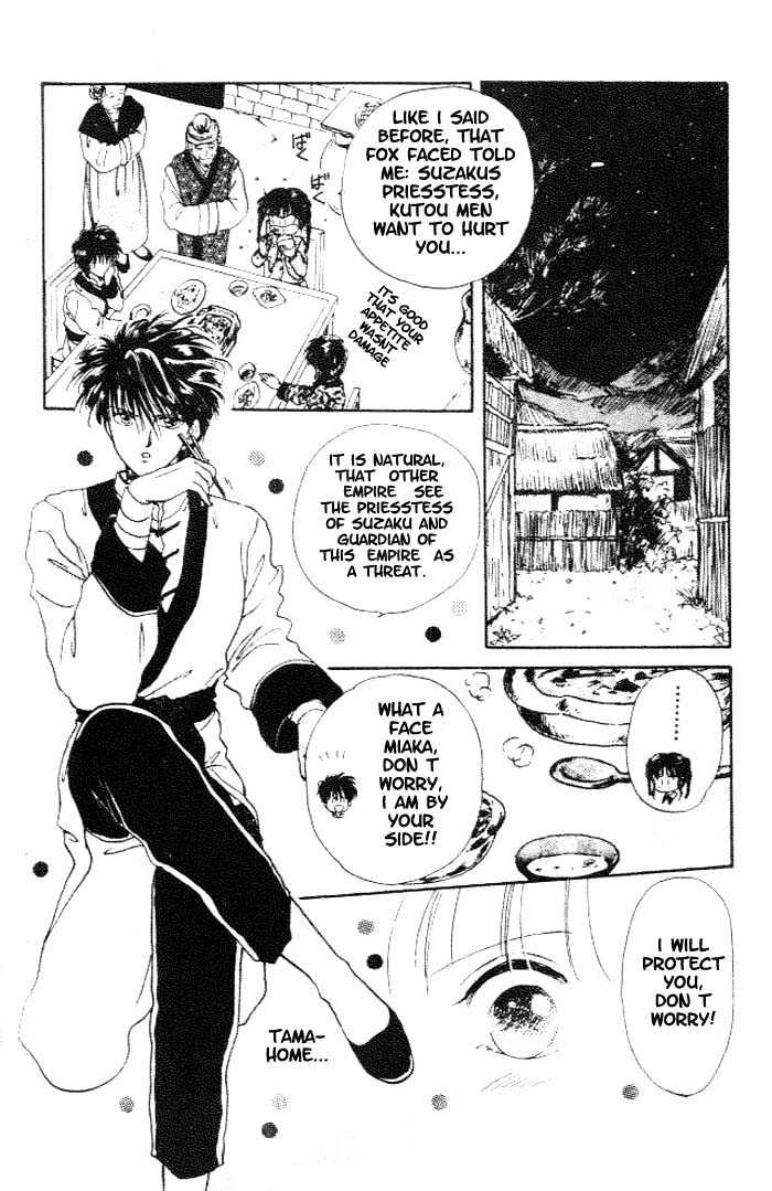 Fushigi Yuugi Chapter 13 page 7 - Chapter 13