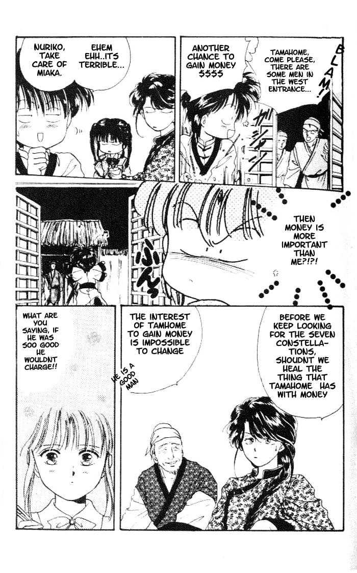 Fushigi Yuugi Chapter 13 page 8 - Chapter 13