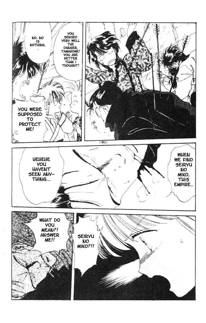 Fushigi Yuugi Chapter 14 page 11 - Chapter 14
