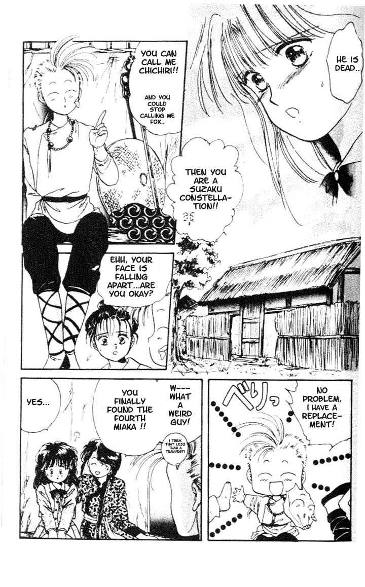Fushigi Yuugi Chapter 14 page 12 - Chapter 14