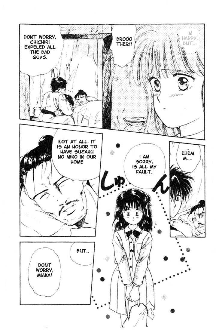 Fushigi Yuugi Chapter 14 page 13 - Chapter 14