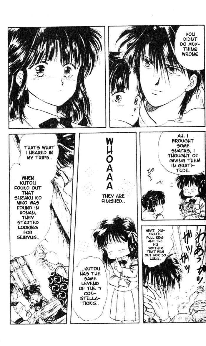 Fushigi Yuugi Chapter 14 page 14 - Chapter 14