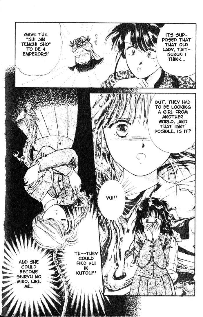 Fushigi Yuugi Chapter 14 page 15 - Chapter 14