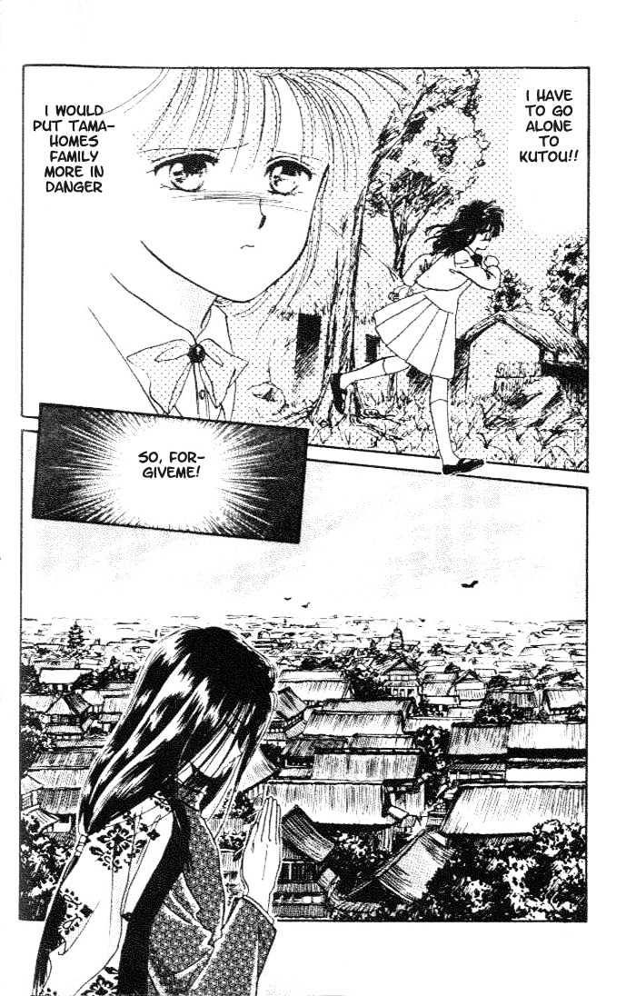 Fushigi Yuugi Chapter 14 page 17 - Chapter 14