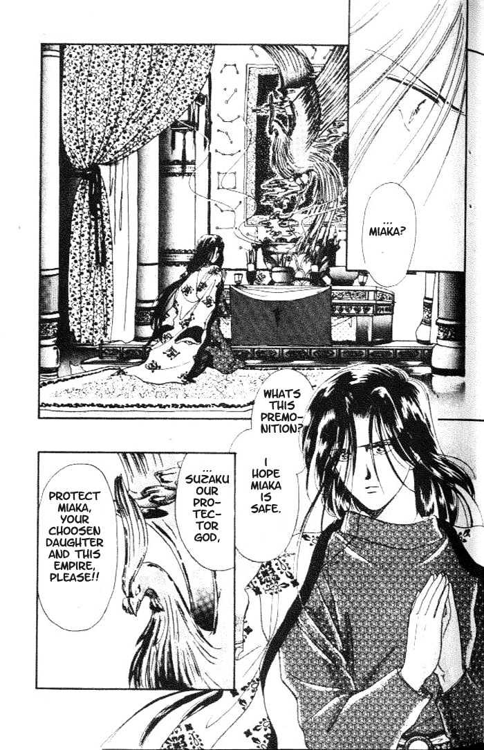Fushigi Yuugi Chapter 14 page 18 - Chapter 14