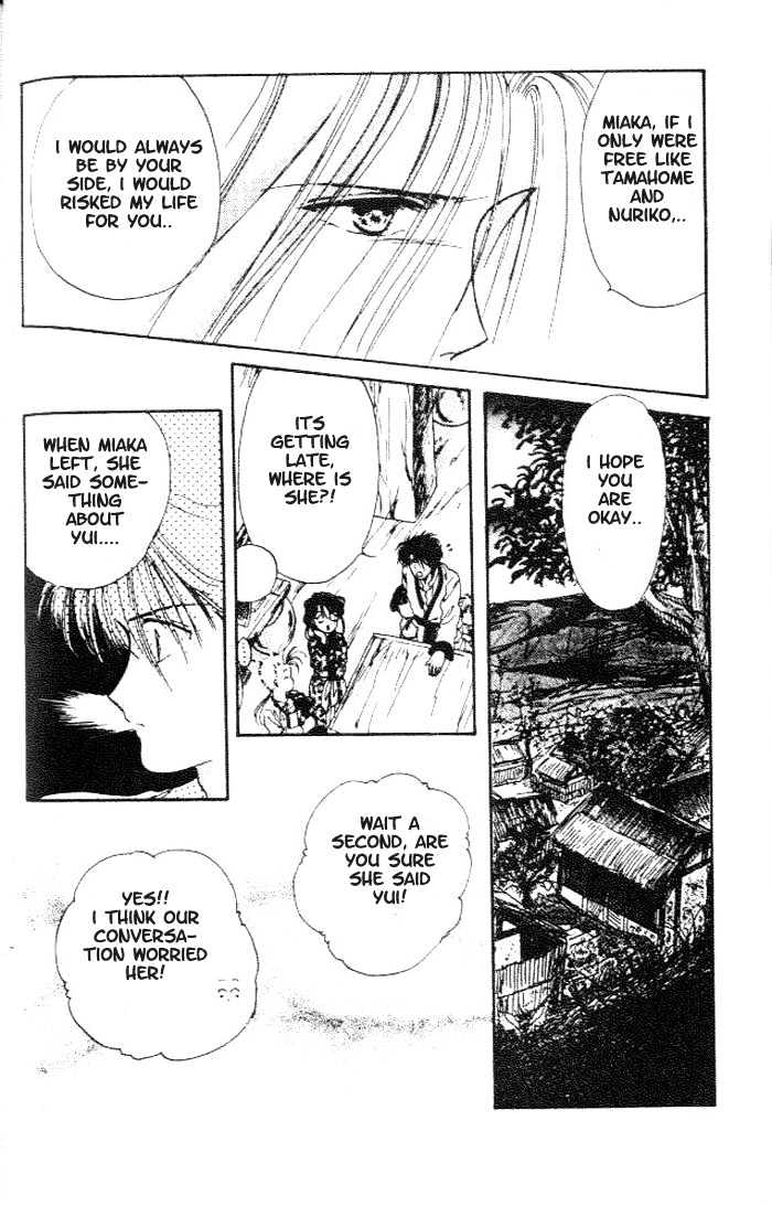 Fushigi Yuugi Chapter 14 page 19 - Chapter 14
