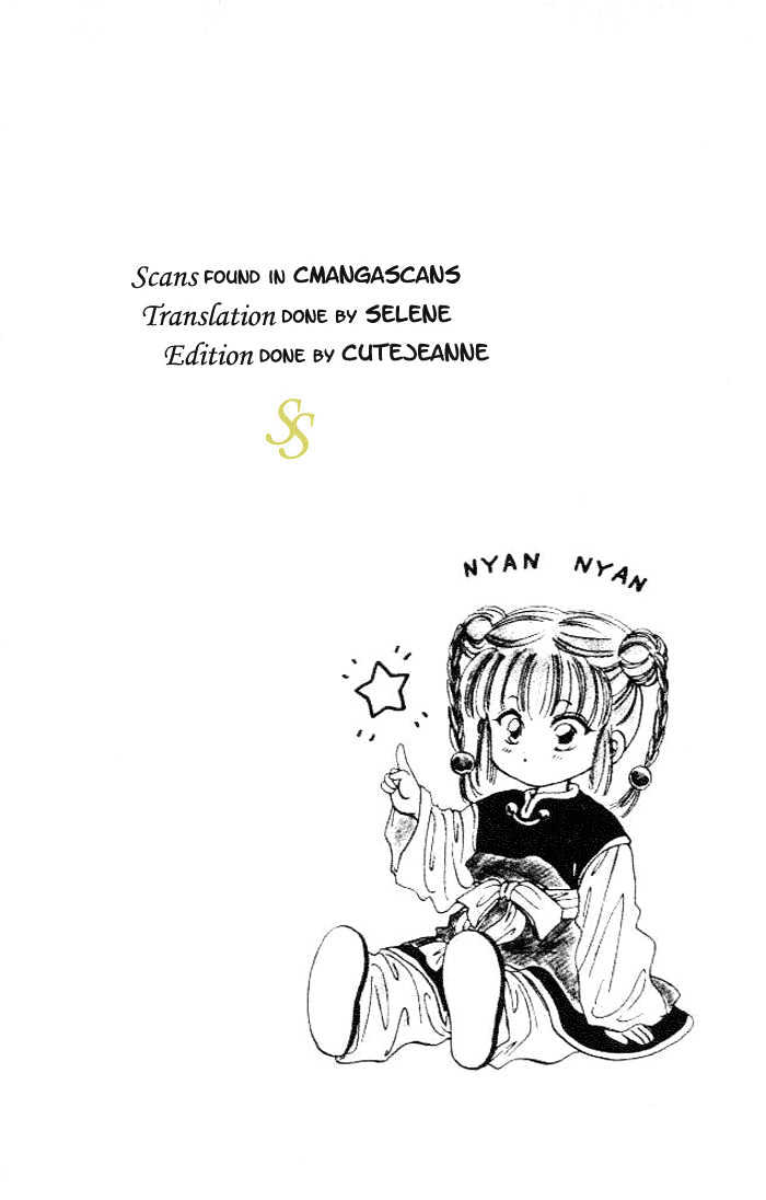 Fushigi Yuugi Chapter 14 page 2 - Chapter 14