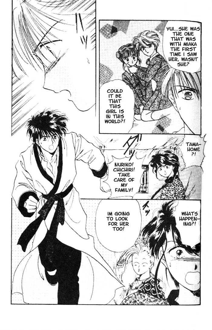 Fushigi Yuugi Chapter 14 page 20 - Chapter 14