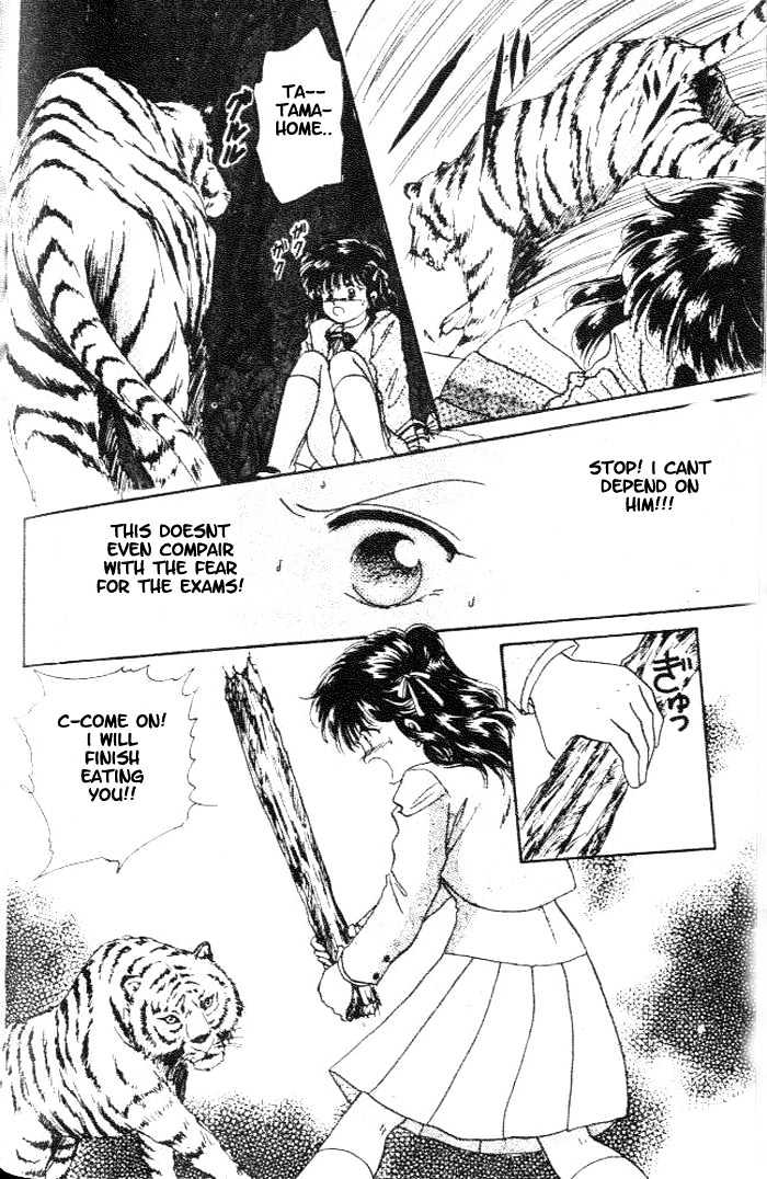 Fushigi Yuugi Chapter 14 page 23 - Chapter 14