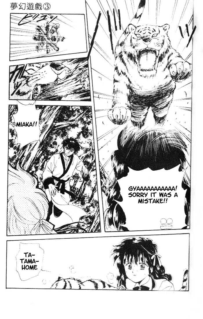 Fushigi Yuugi Chapter 14 page 24 - Chapter 14