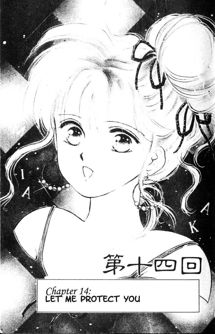 Fushigi Yuugi Chapter 14 page 3 - Chapter 14