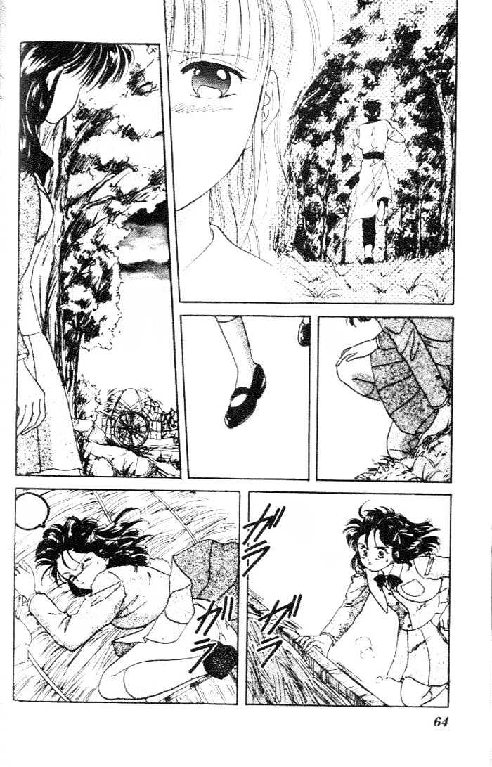 Fushigi Yuugi Chapter 14 page 31 - Chapter 14