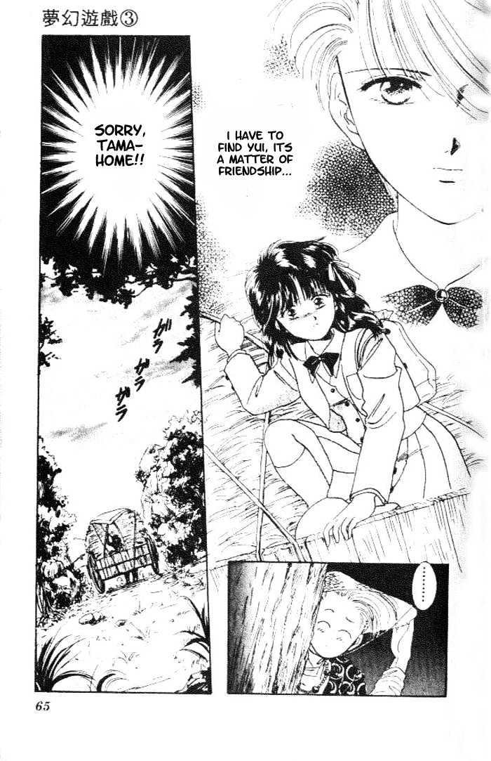 Fushigi Yuugi Chapter 14 page 32 - Chapter 14