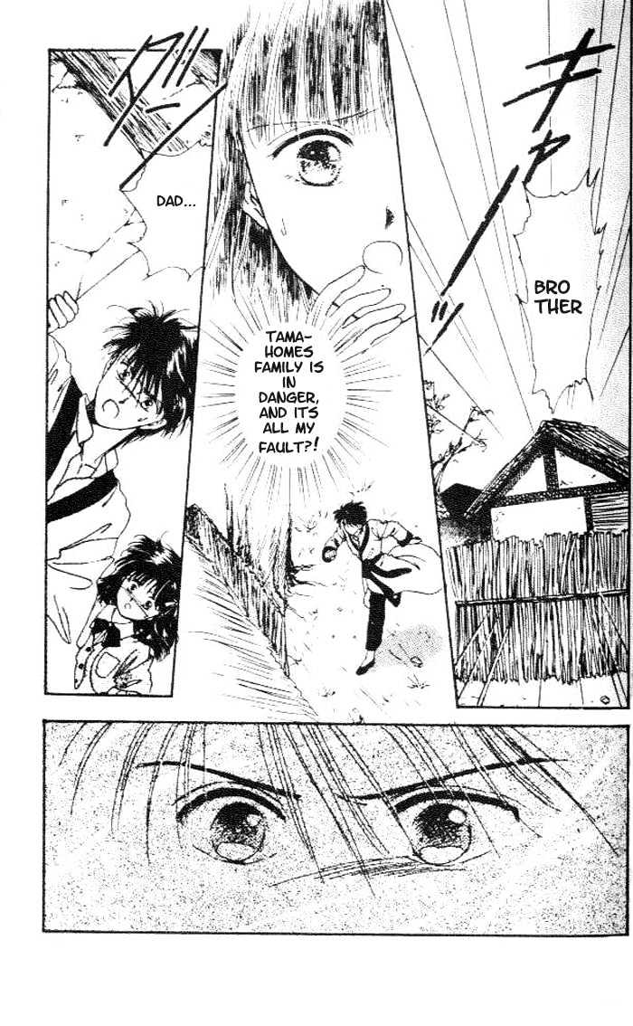 Fushigi Yuugi Chapter 14 page 4 - Chapter 14