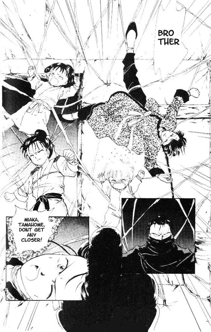 Fushigi Yuugi Chapter 14 page 5 - Chapter 14
