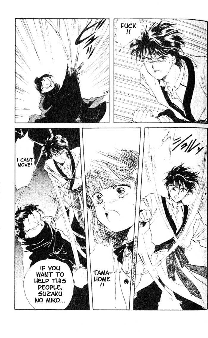 Fushigi Yuugi Chapter 14 page 6 - Chapter 14
