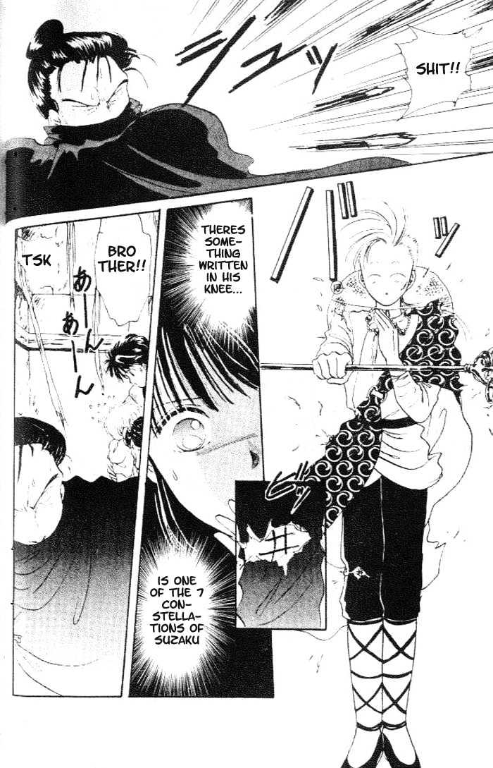 Fushigi Yuugi Chapter 14 page 9 - Chapter 14