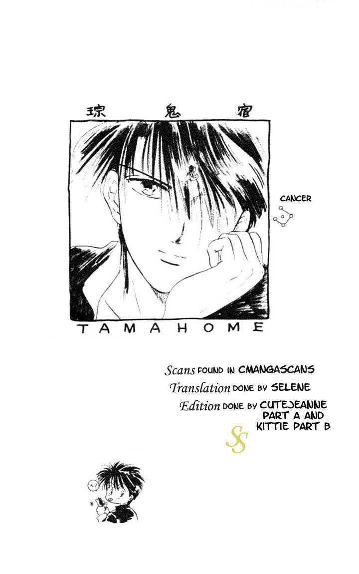 Fushigi Yuugi Chapter 15 page 1 - Chapter 15