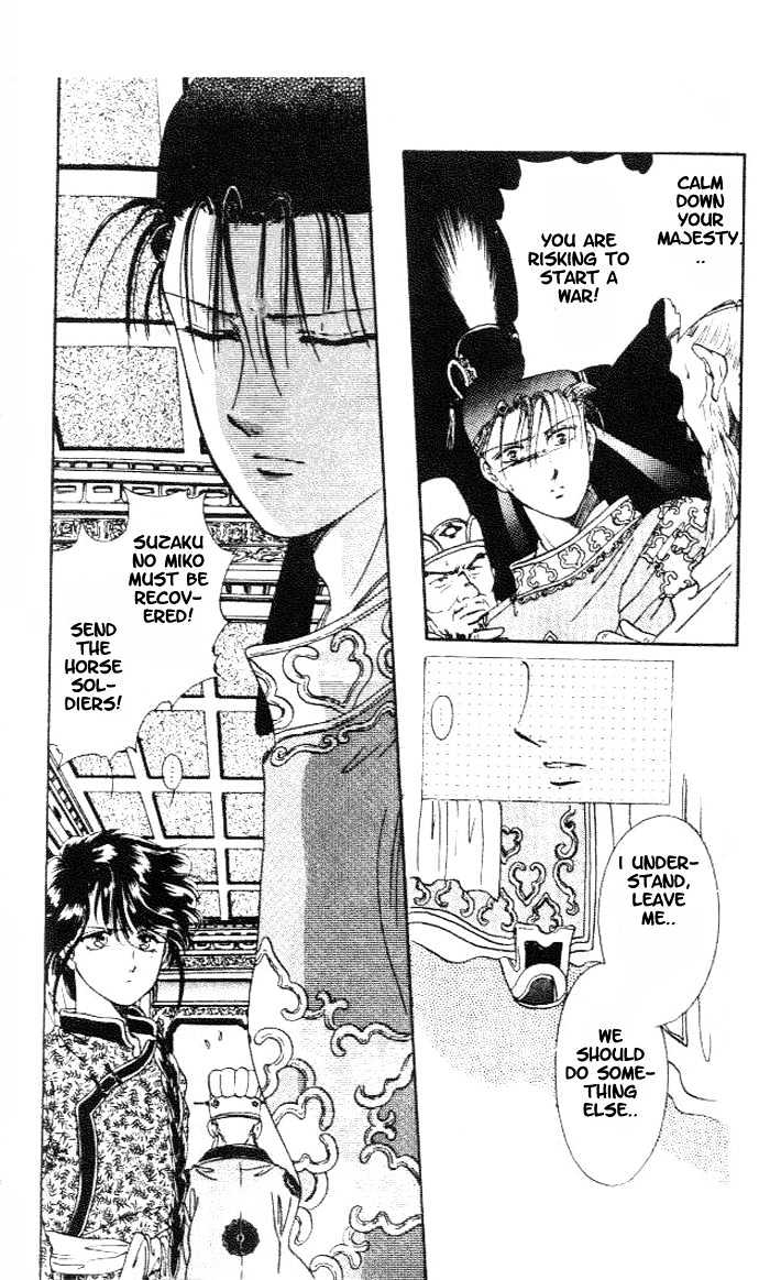 Fushigi Yuugi Chapter 15 page 11 - Chapter 15