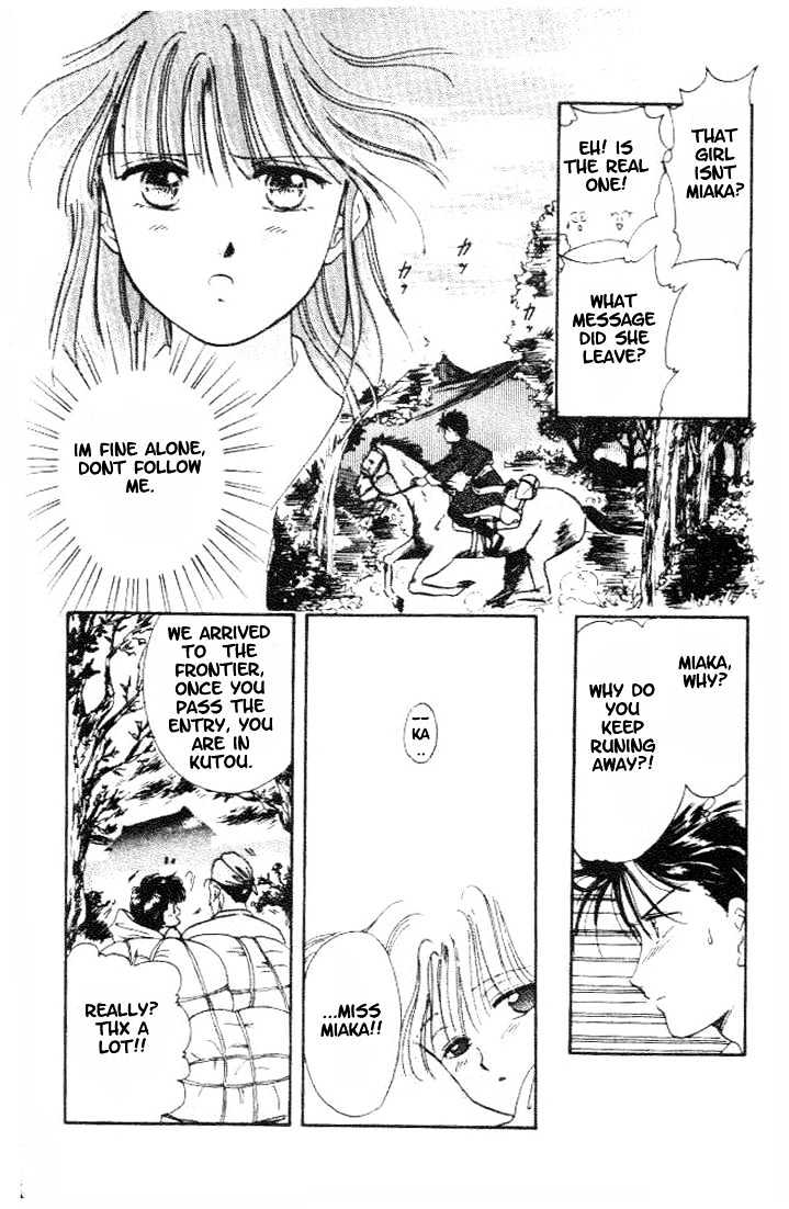 Fushigi Yuugi Chapter 15 page 13 - Chapter 15