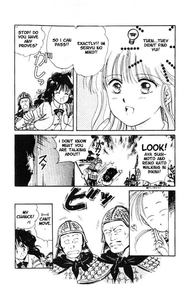 Fushigi Yuugi Chapter 15 page 15 - Chapter 15