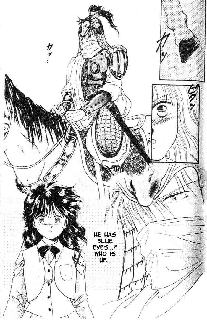 Fushigi Yuugi Chapter 15 page 16 - Chapter 15