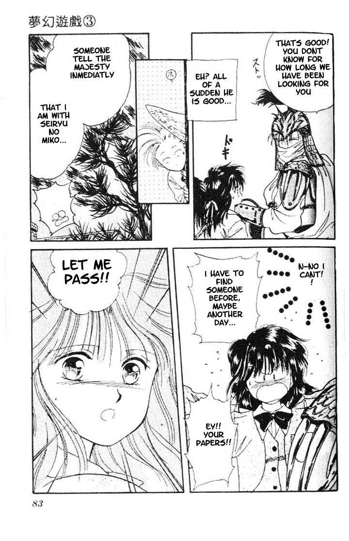 Fushigi Yuugi Chapter 15 page 18 - Chapter 15