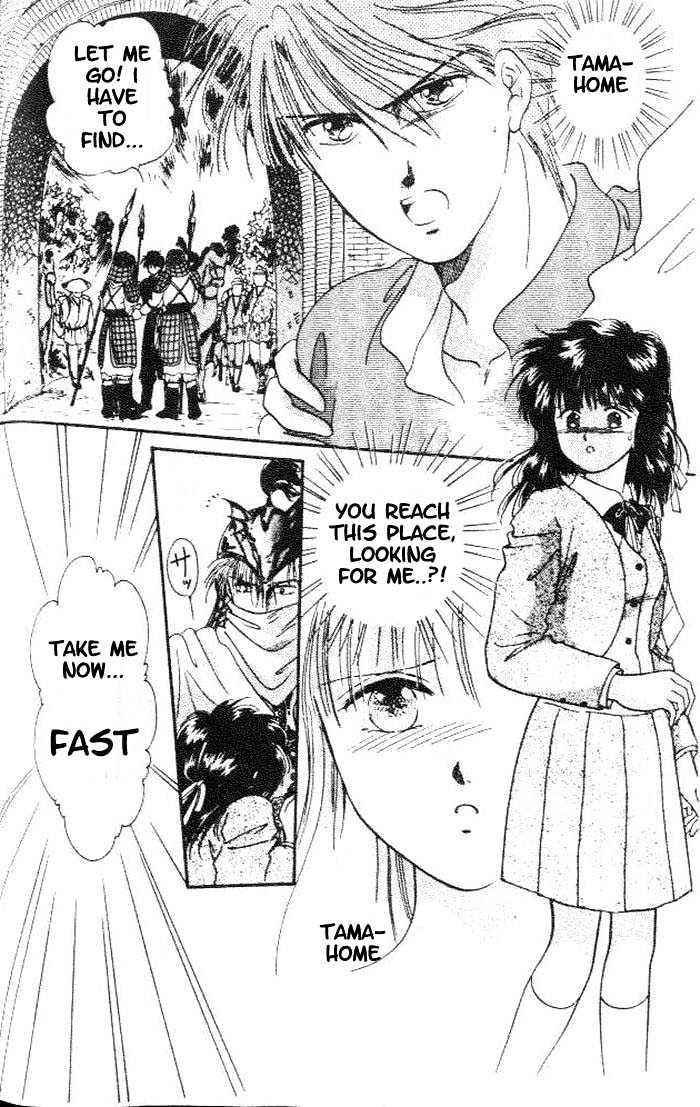 Fushigi Yuugi Chapter 15 page 19 - Chapter 15