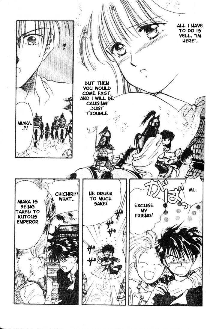Fushigi Yuugi Chapter 15 page 20 - Chapter 15
