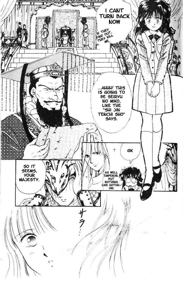 Fushigi Yuugi Chapter 15 page 22 - Chapter 15