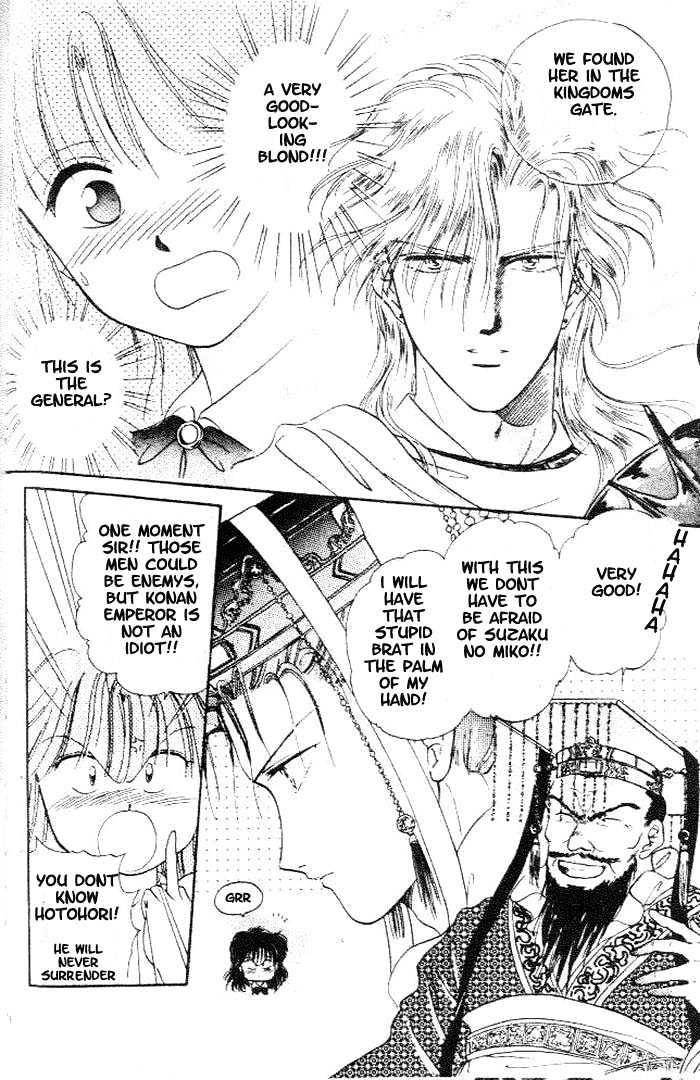 Fushigi Yuugi Chapter 15 page 23 - Chapter 15