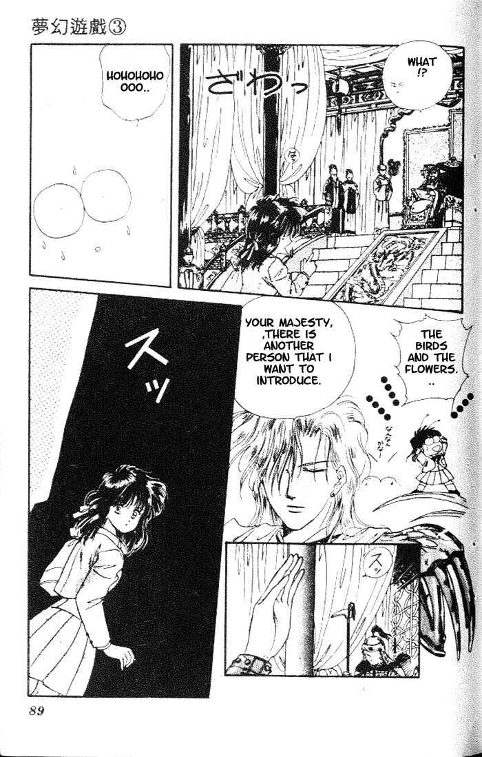 Fushigi Yuugi Chapter 15 page 24 - Chapter 15