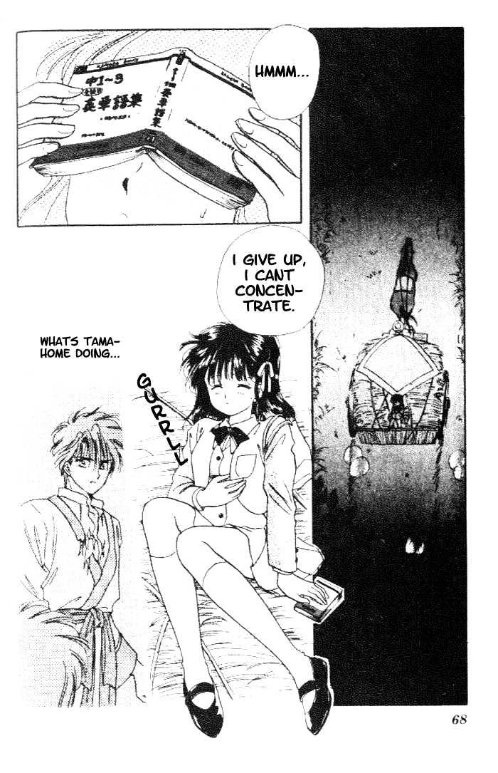 Fushigi Yuugi Chapter 15 page 3 - Chapter 15