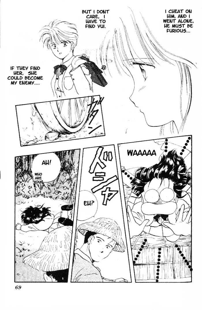 Fushigi Yuugi Chapter 15 page 4 - Chapter 15