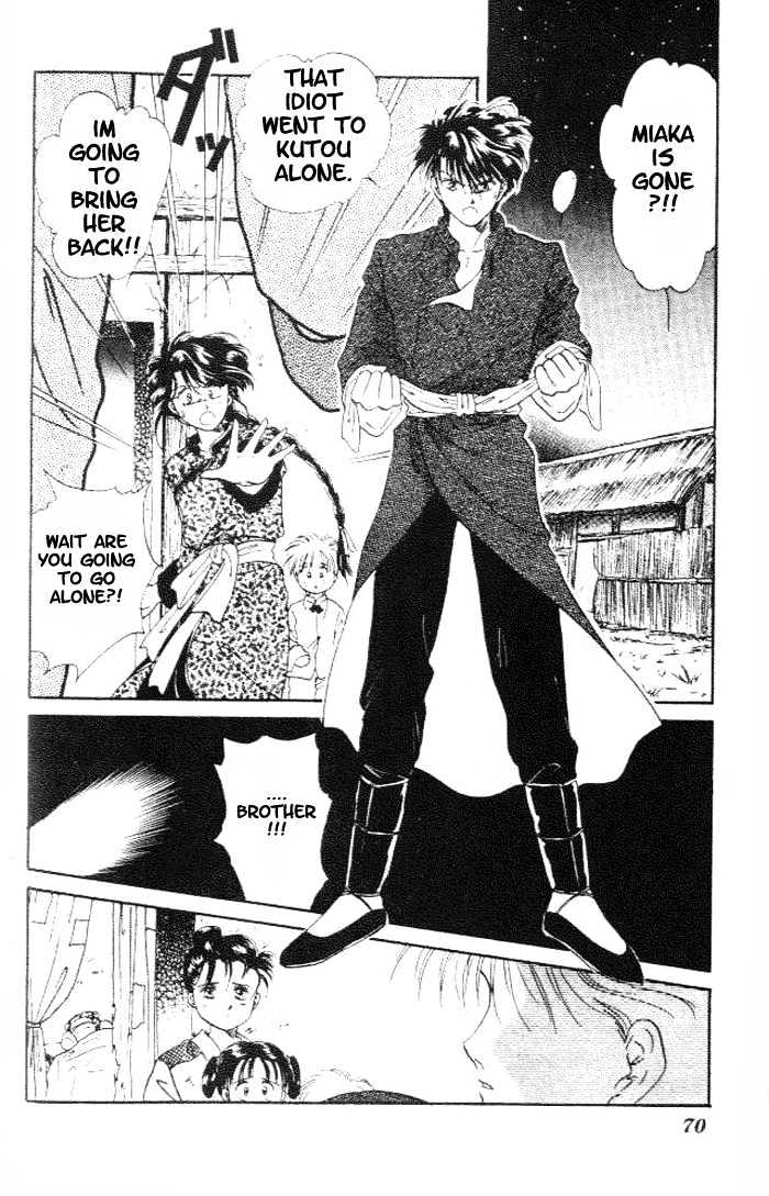 Fushigi Yuugi Chapter 15 page 5 - Chapter 15