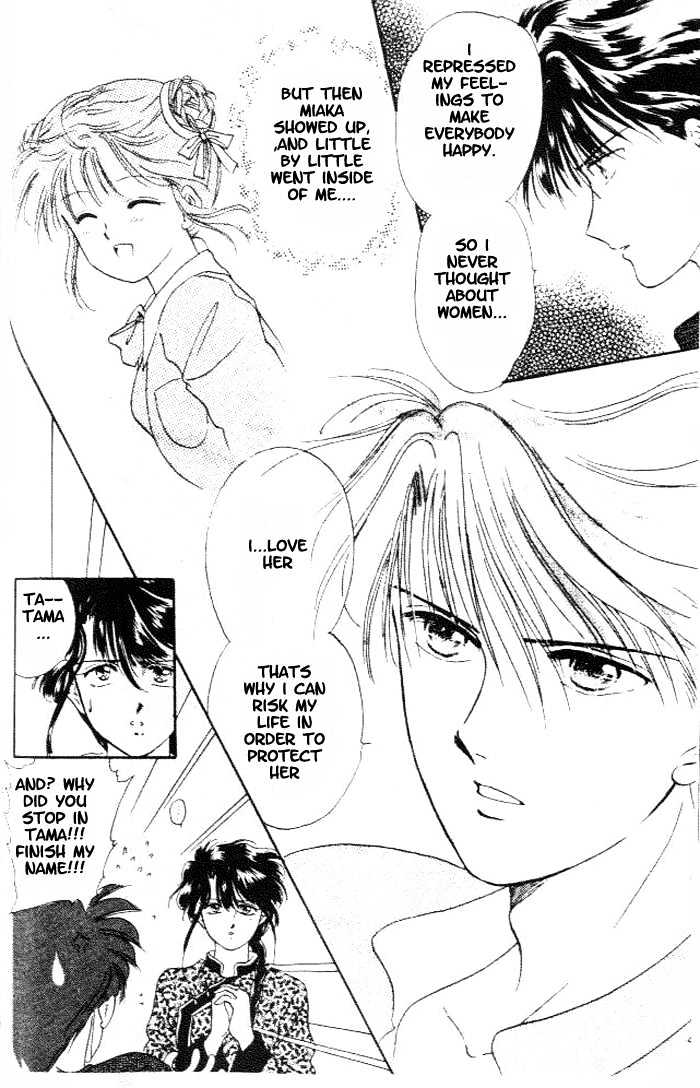 Fushigi Yuugi Chapter 15 page 7 - Chapter 15