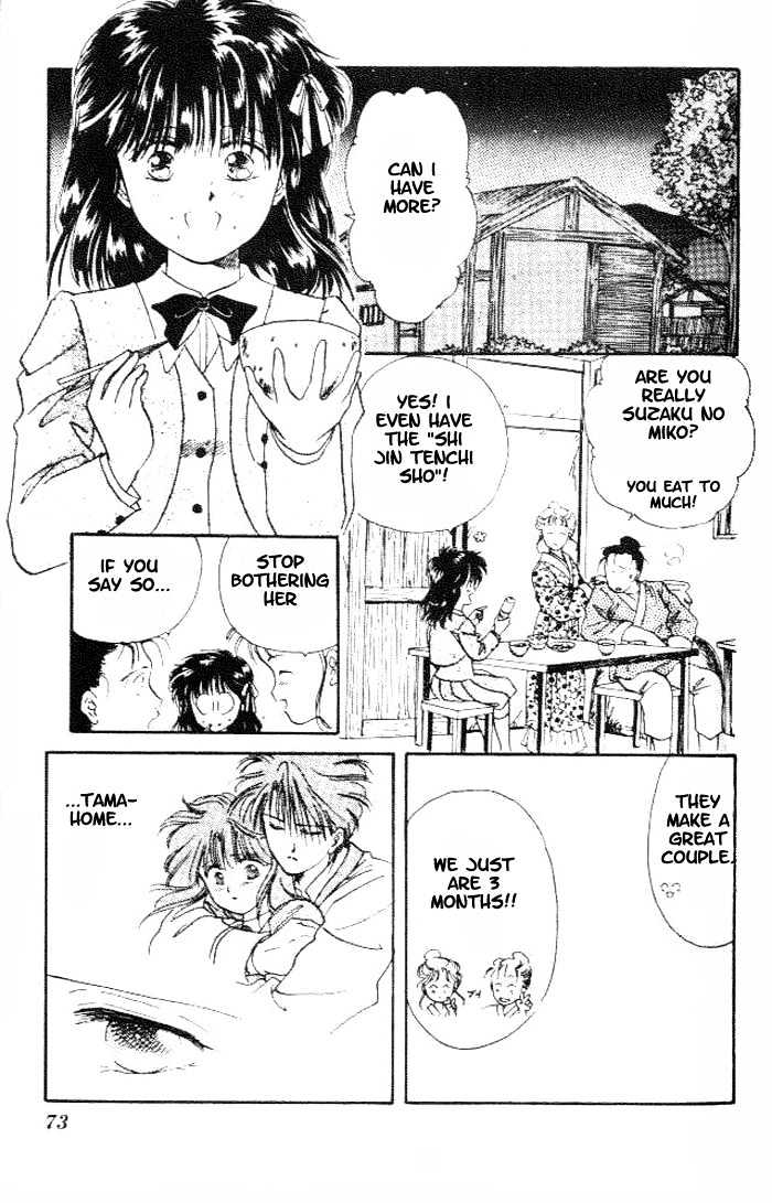 Fushigi Yuugi Chapter 15 page 8 - Chapter 15
