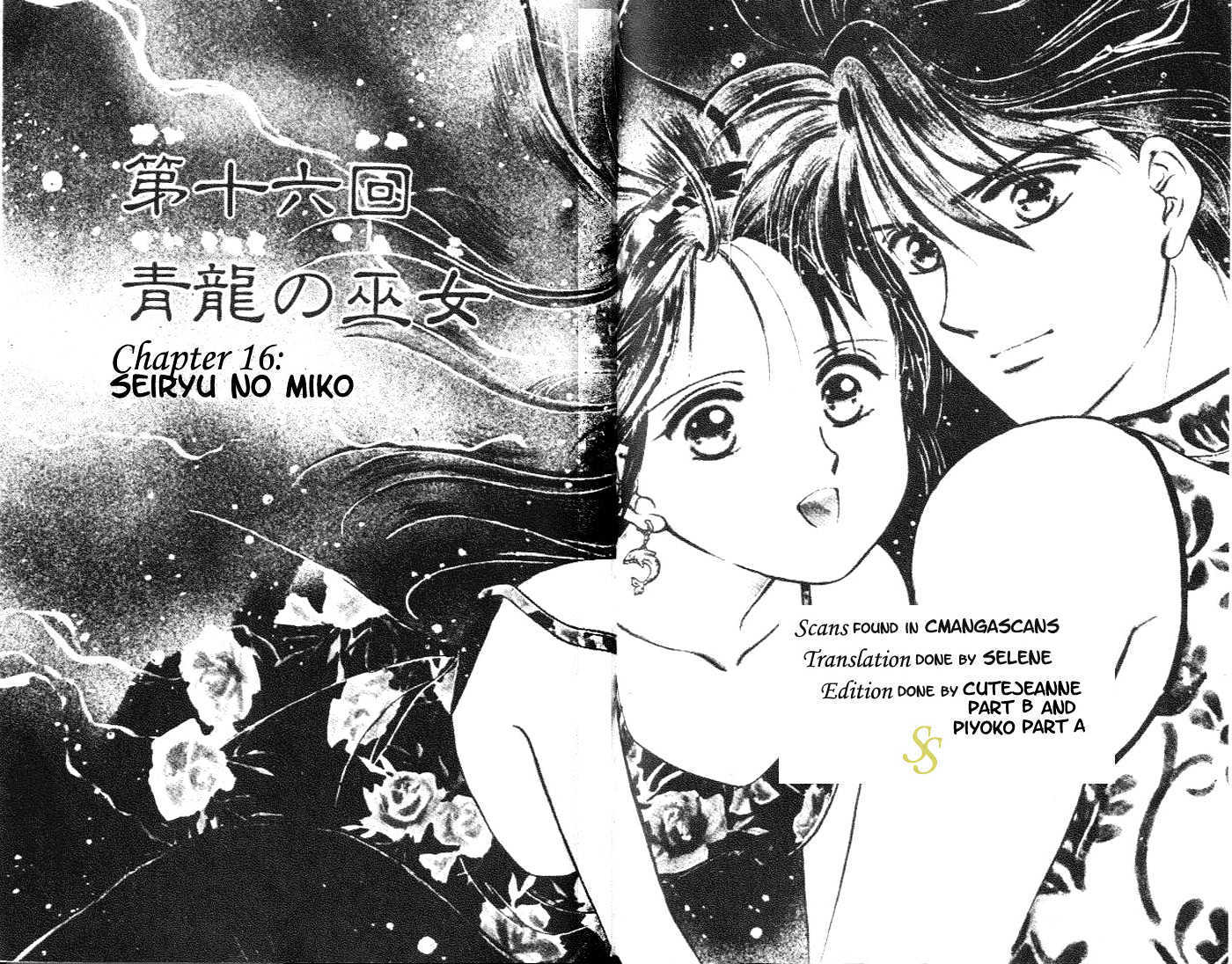 Fushigi Yuugi Chapter 16 page 1 - Chapter 16