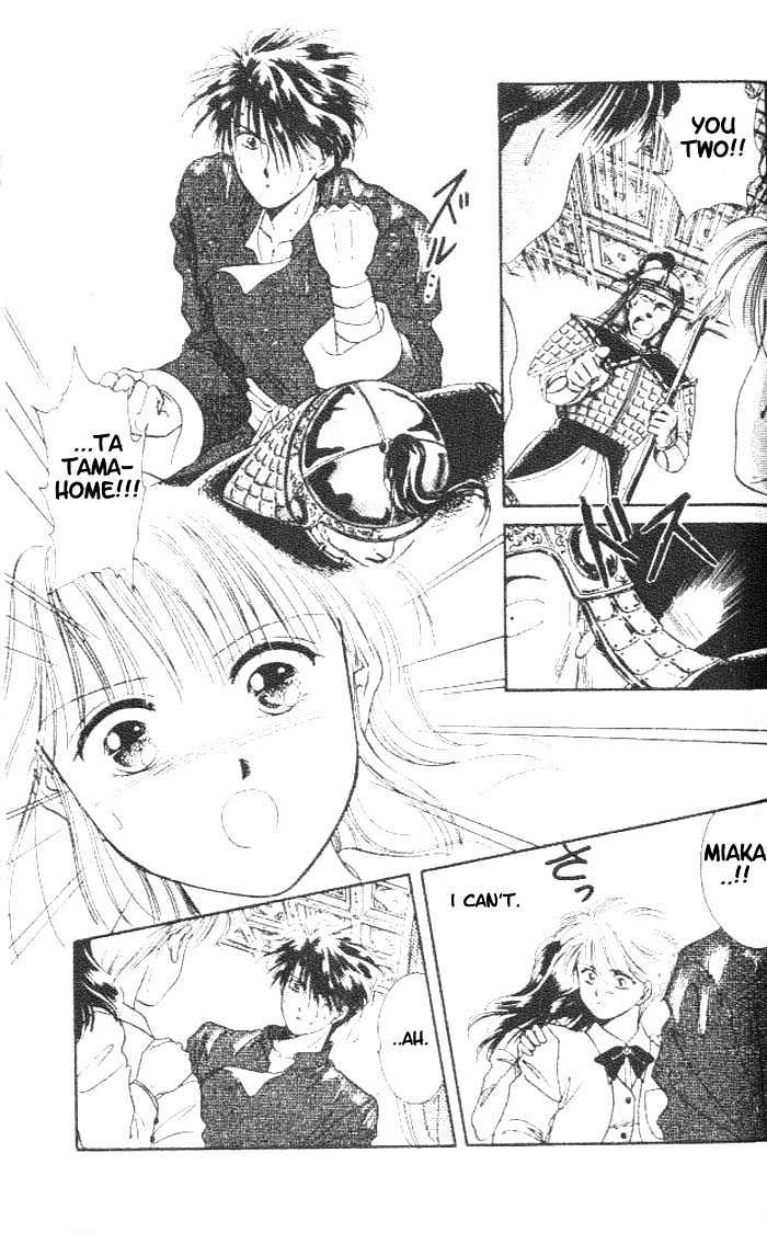 Fushigi Yuugi Chapter 16 page 13 - Chapter 16