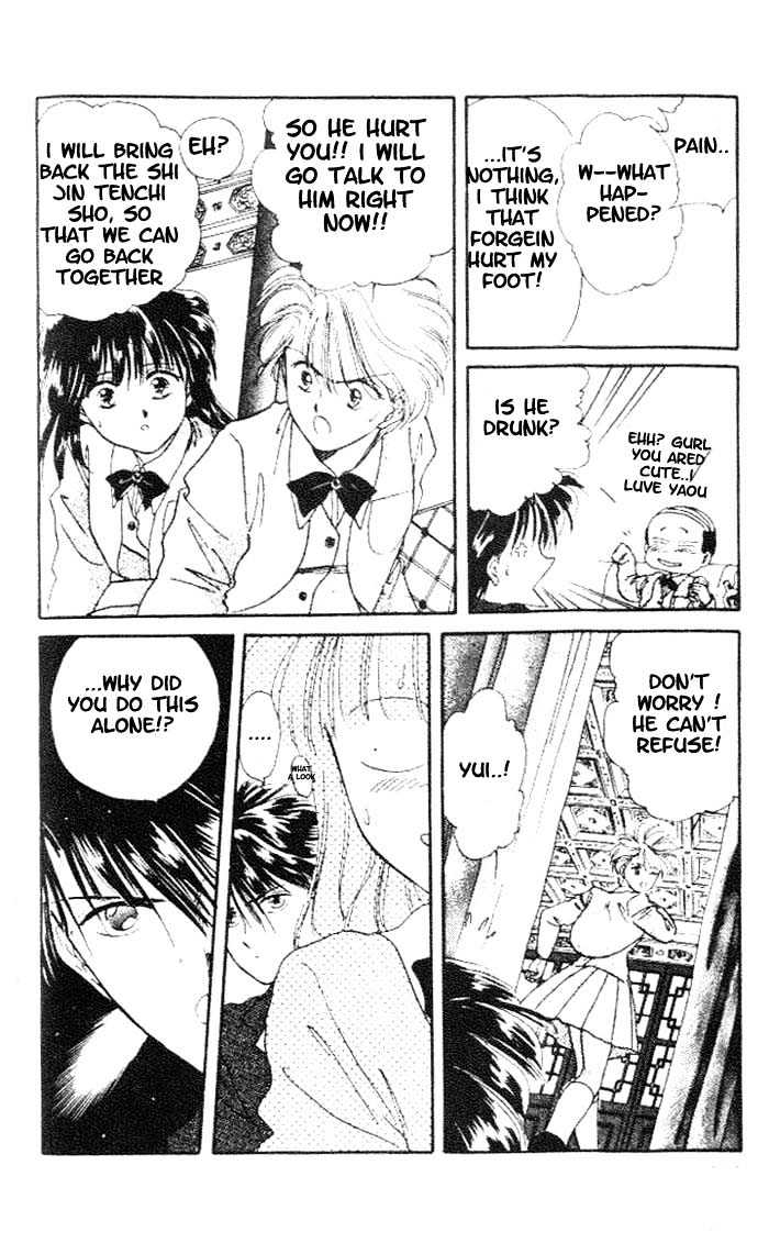 Fushigi Yuugi Chapter 16 page 16 - Chapter 16