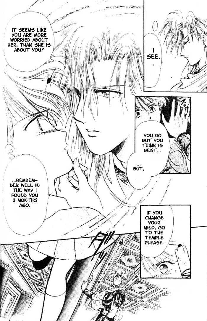 Fushigi Yuugi Chapter 16 page 18 - Chapter 16