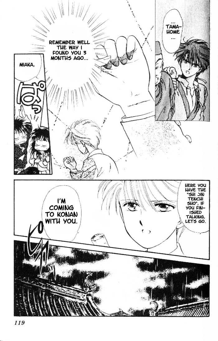 Fushigi Yuugi Chapter 16 page 23 - Chapter 16