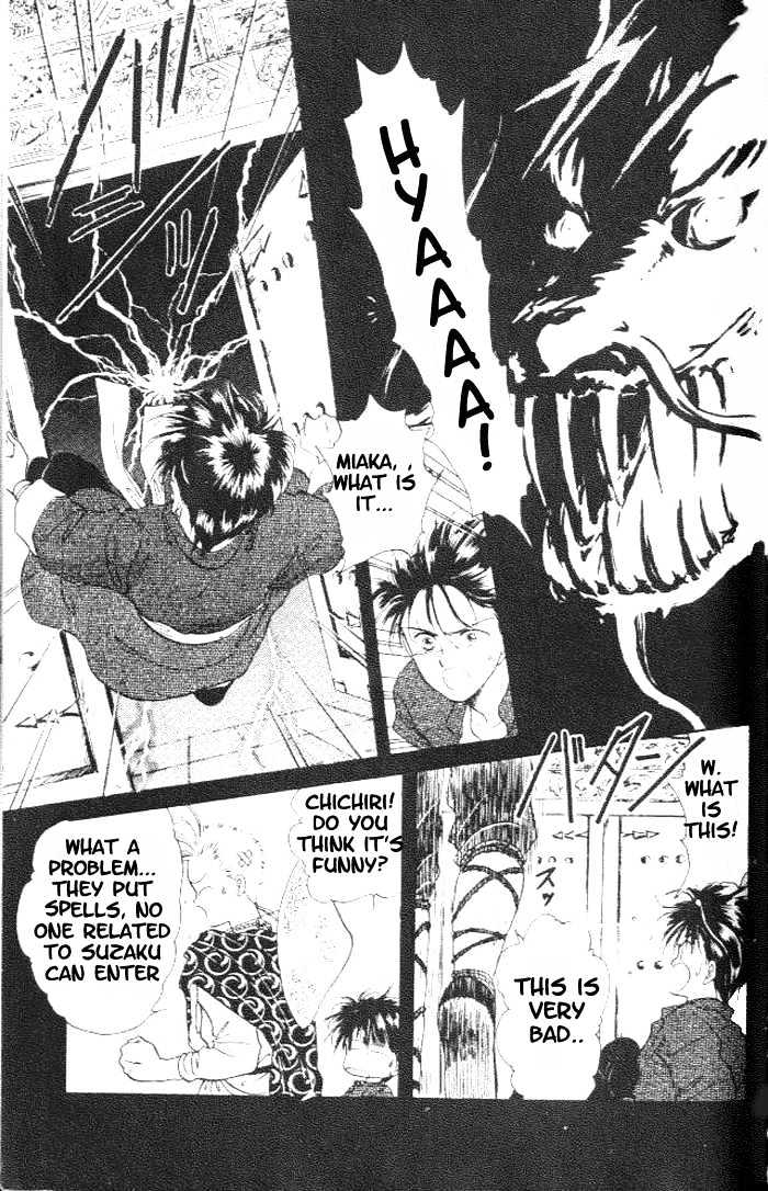 Fushigi Yuugi Chapter 16 page 25 - Chapter 16